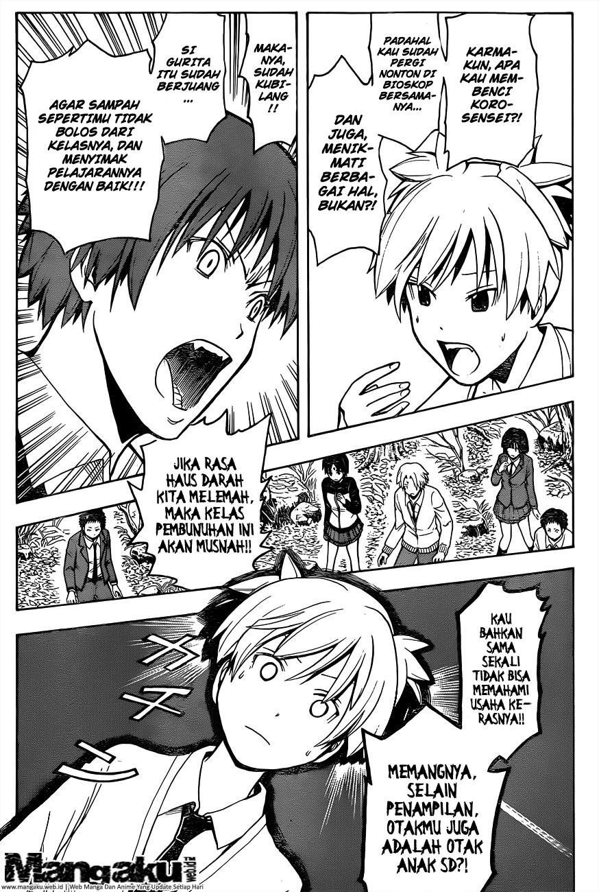 Chapter 143 - halaman 8