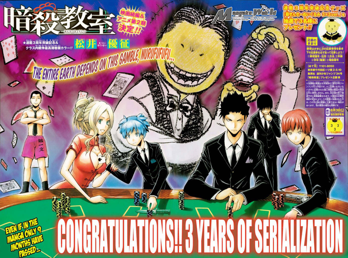 Chapter 148 - halaman 5