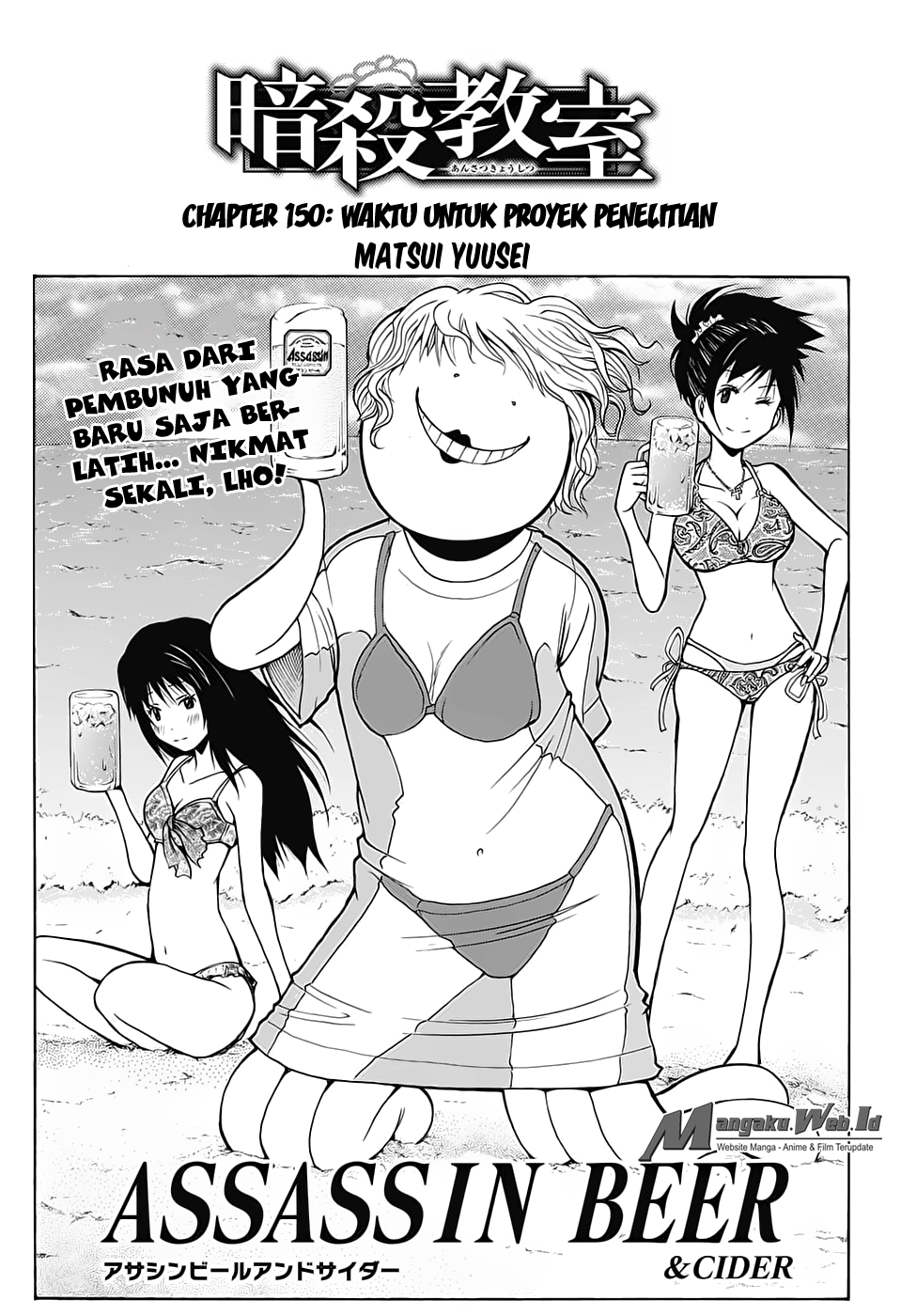 Chapter 150 - halaman 3