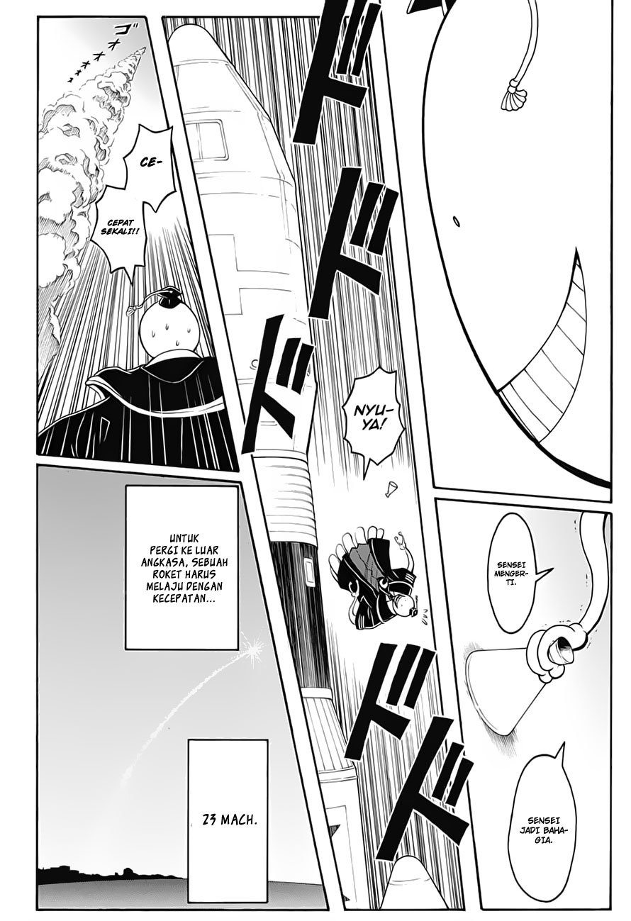 Chapter 151 - halaman 20