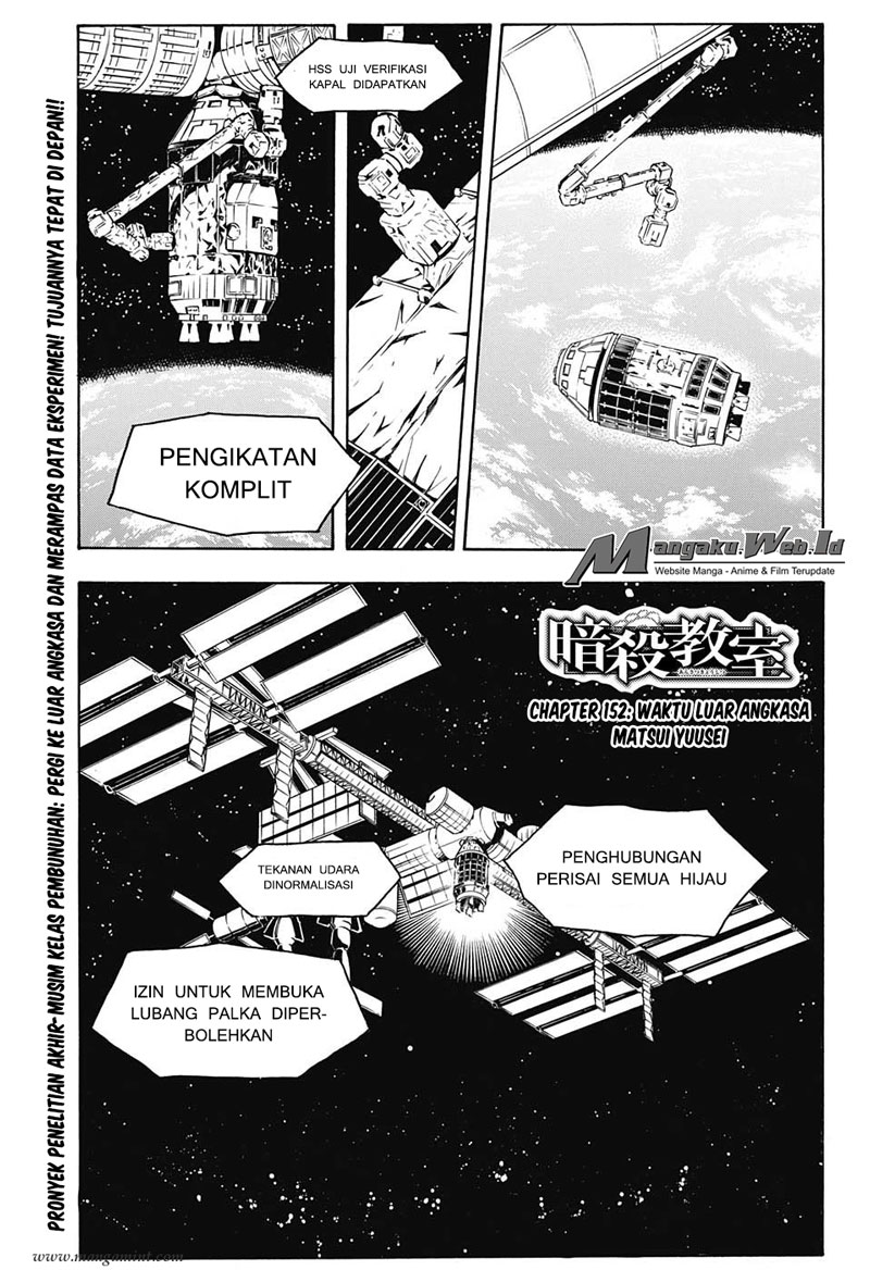 Chapter 152 - halaman 2