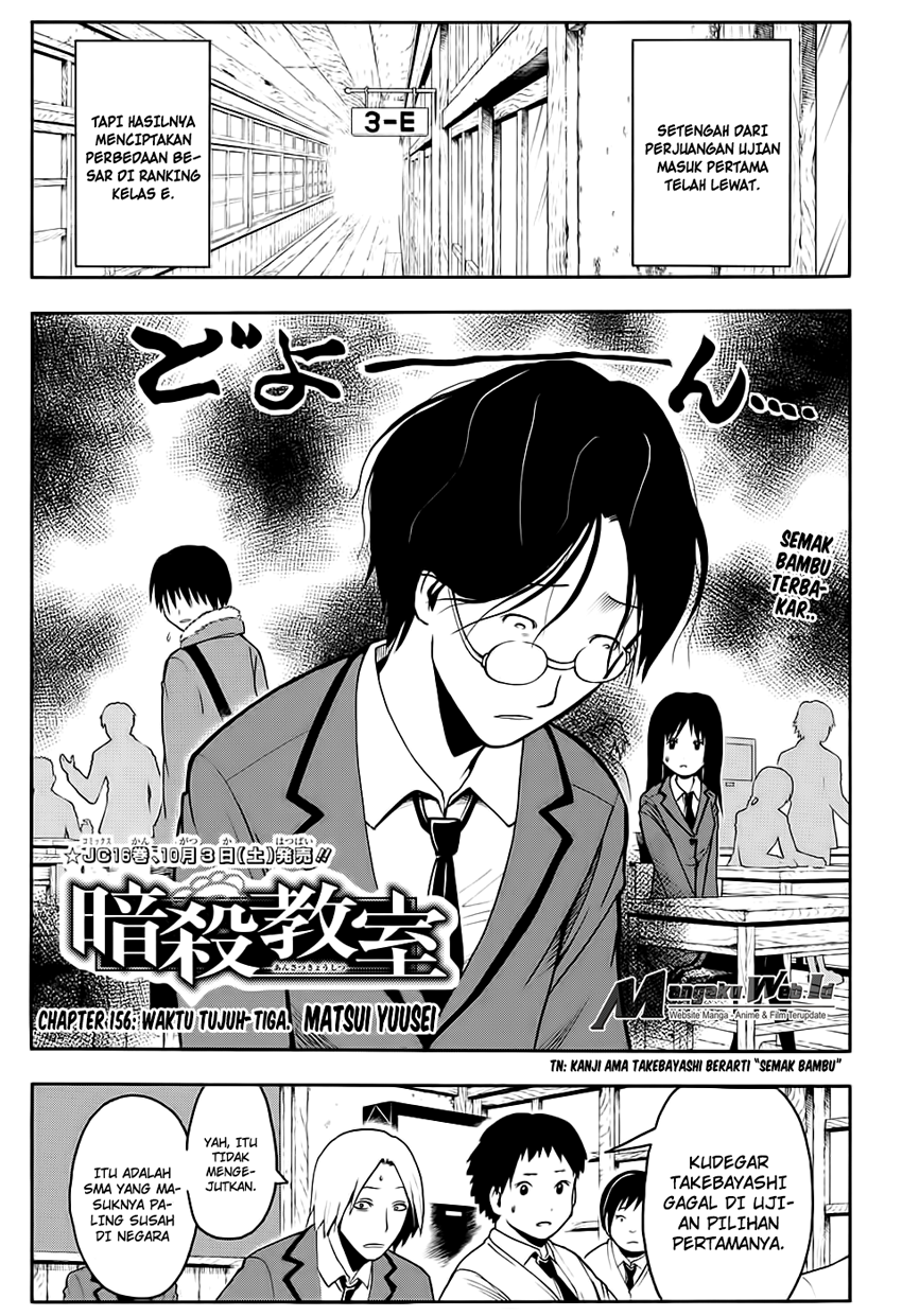 Chapter 156 - halaman 5