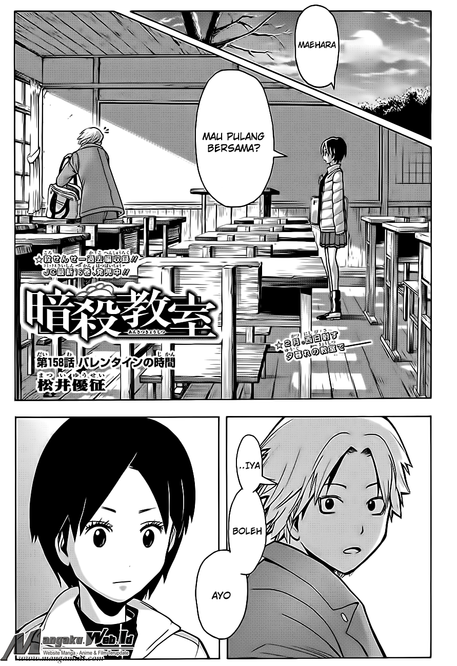 Chapter 158 - halaman 2