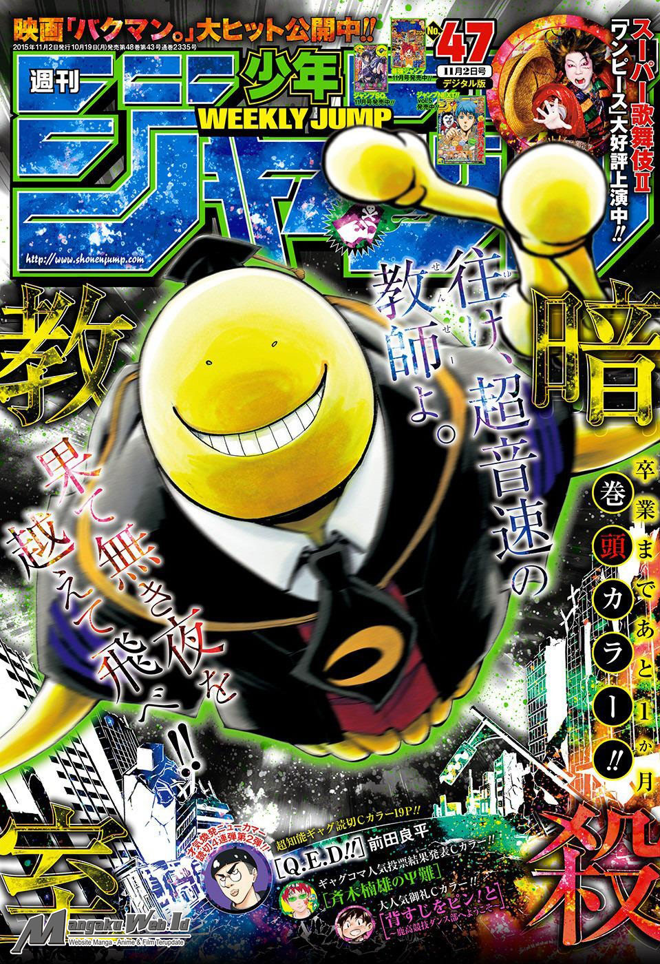 Chapter 160 - halaman 2
