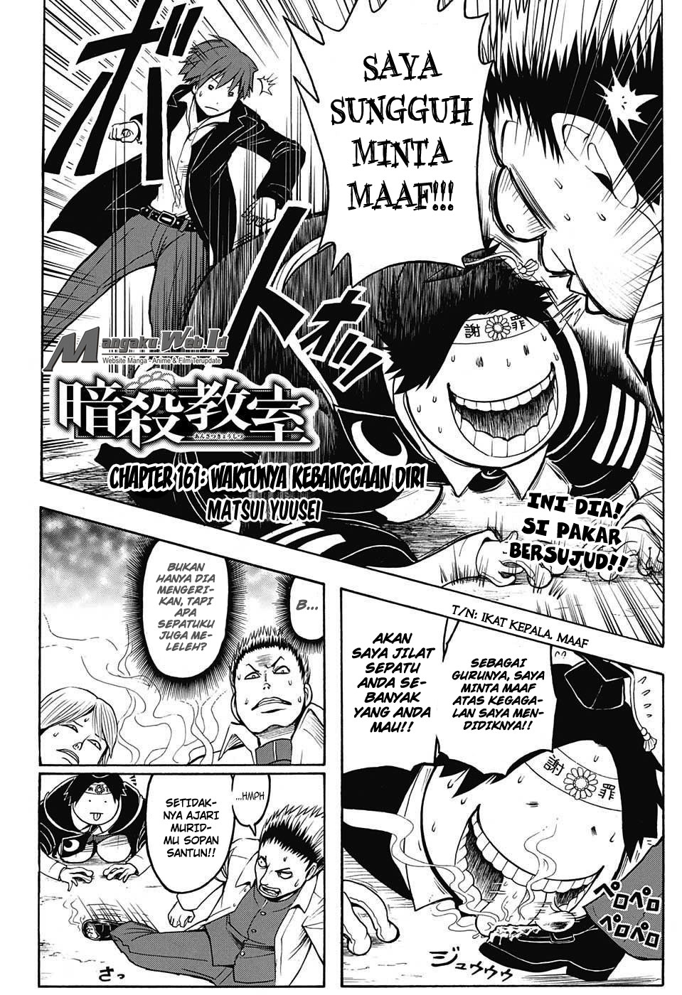 Chapter 161 - halaman 3