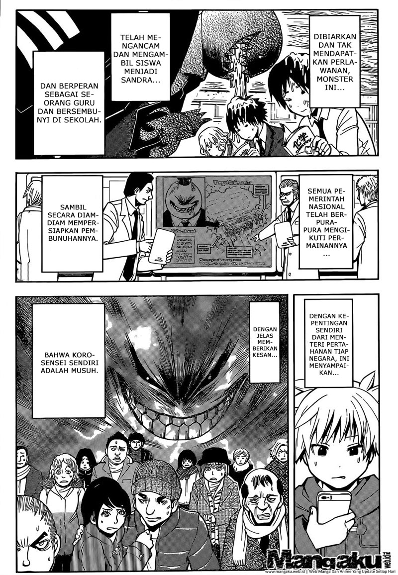 Chapter 164 - halaman 17