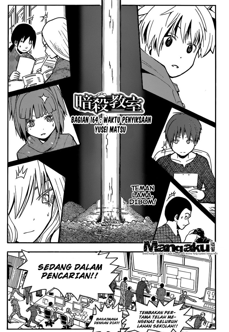 Chapter 164 - halaman 3