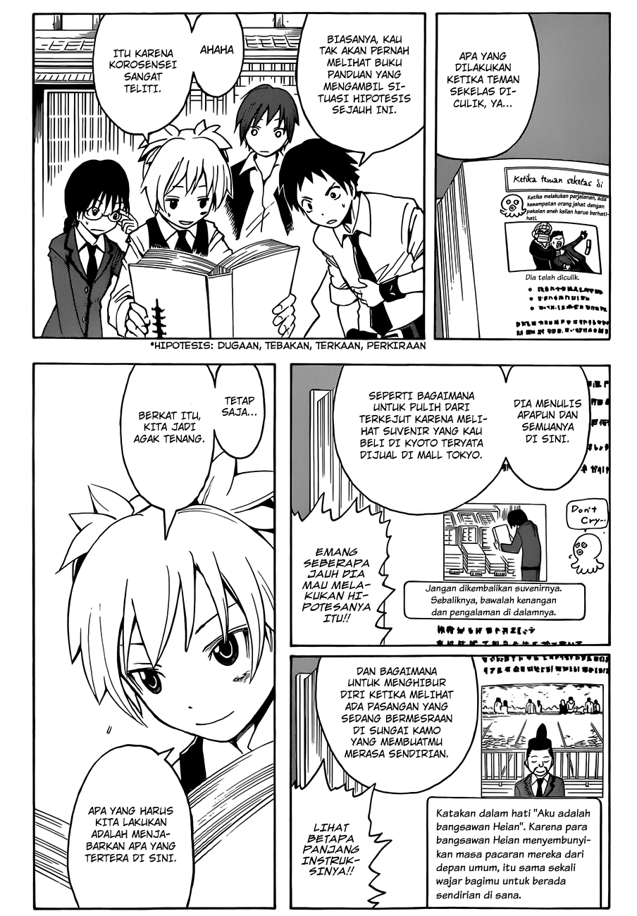 Chapter 17 - halaman 7