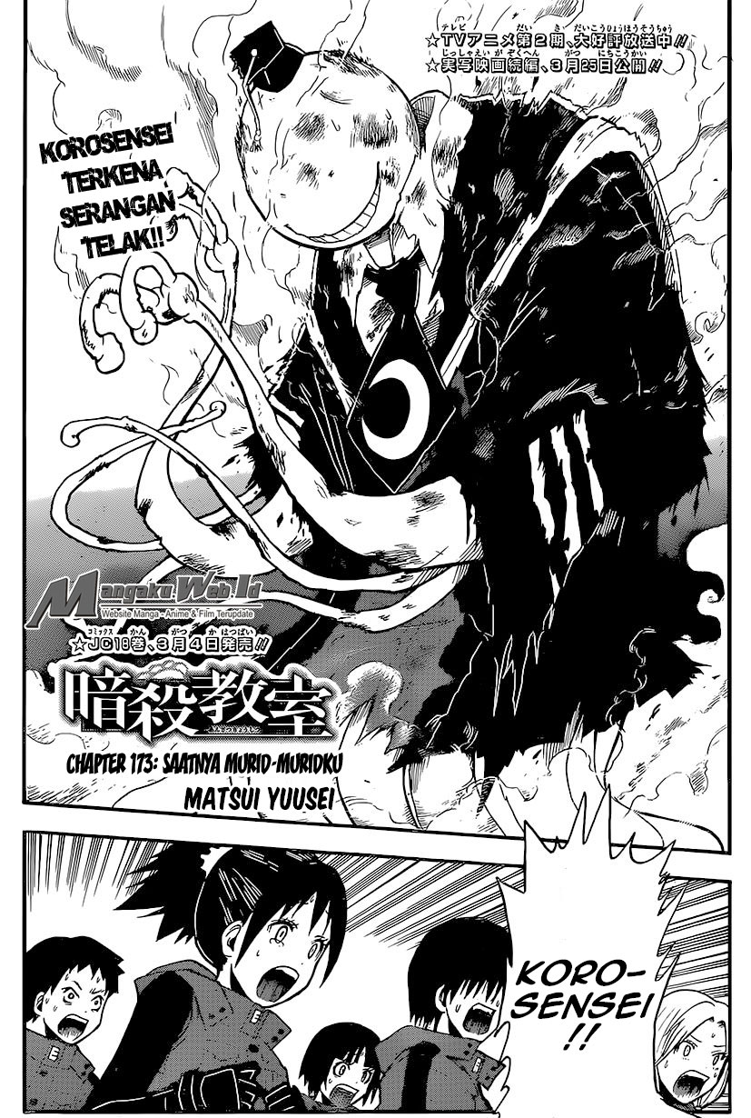 Chapter 173 - halaman 4