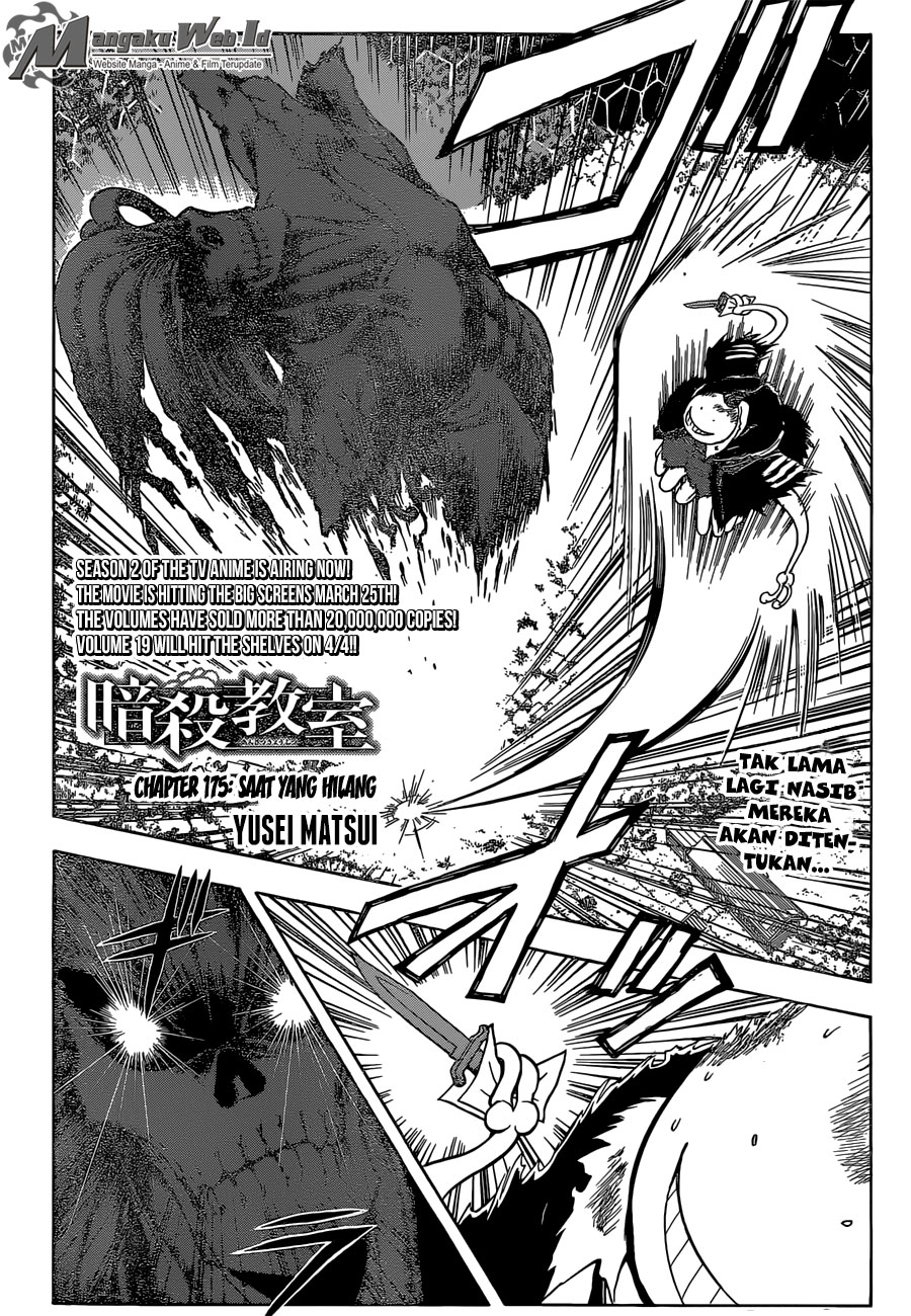 Chapter 175 - halaman 4