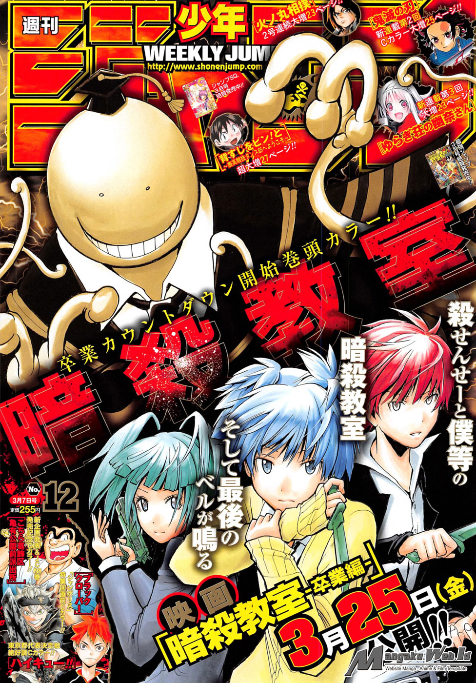 Chapter 176 - halaman 3