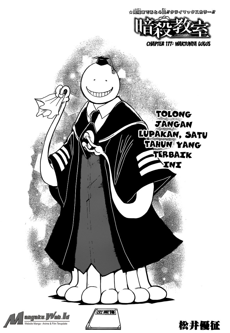Chapter 177 - halaman 3
