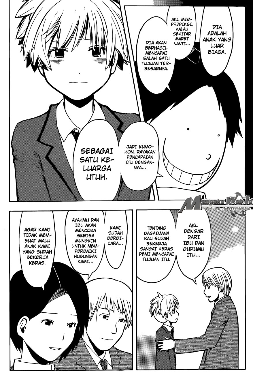 Chapter 178 - halaman 17