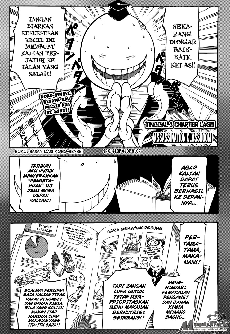 Chapter 178 - halaman 3