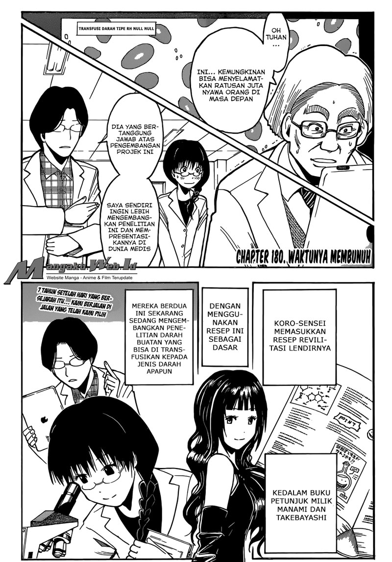 Chapter 180 - halaman 6