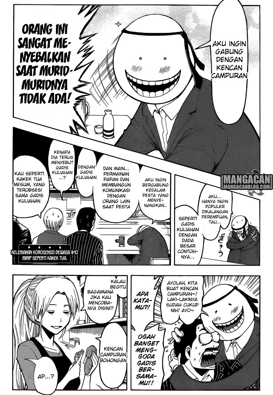 Chapter 182 - halaman 8