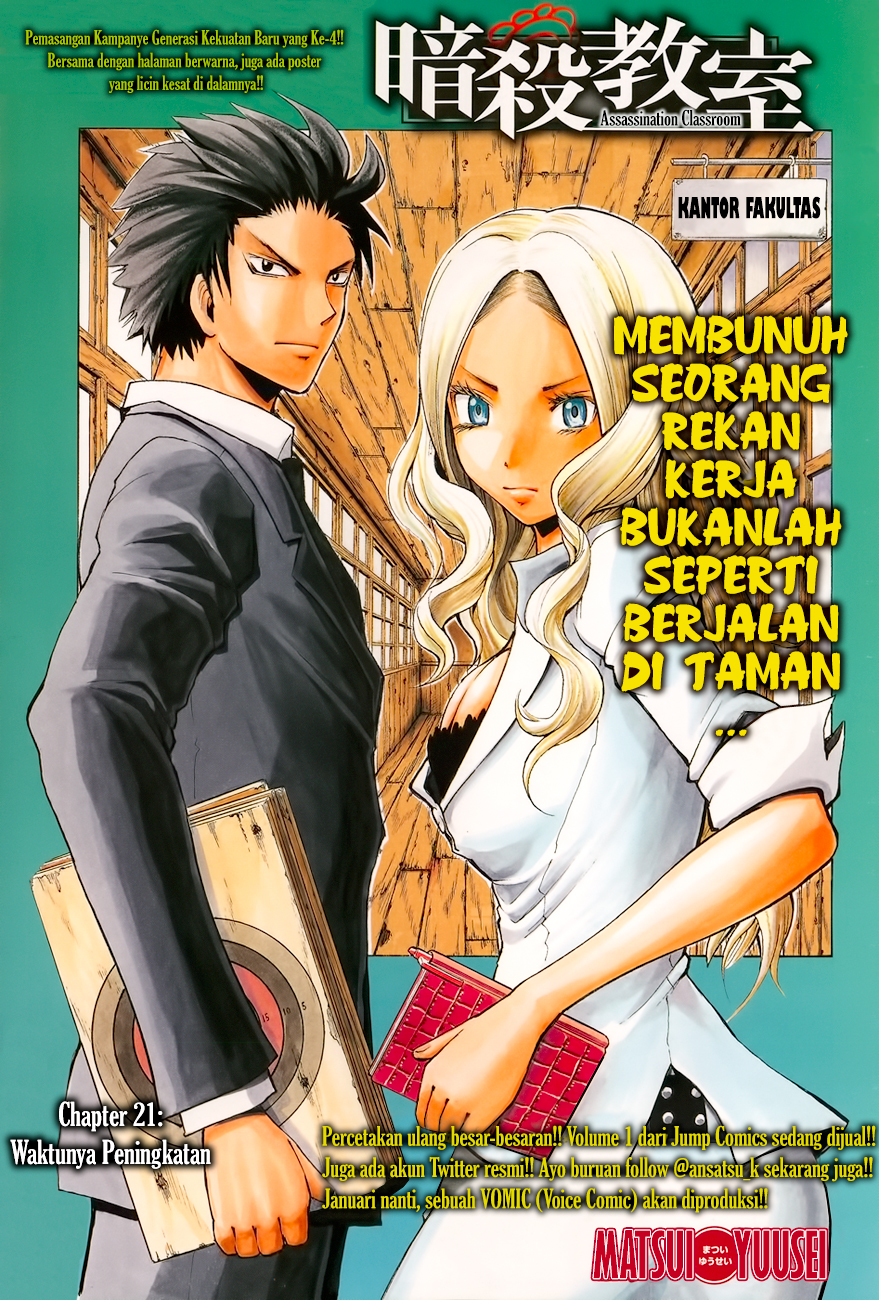 Chapter 21 - halaman 3