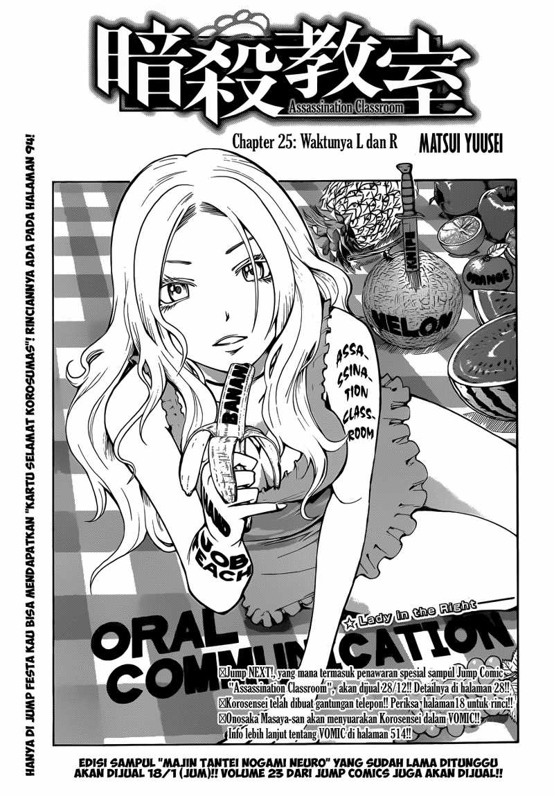 Chapter 25 - halaman 5