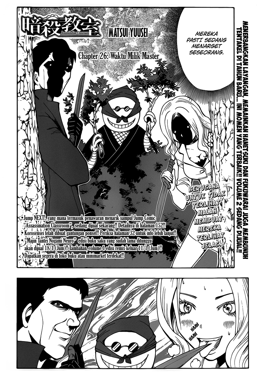 Chapter 26 - halaman 4