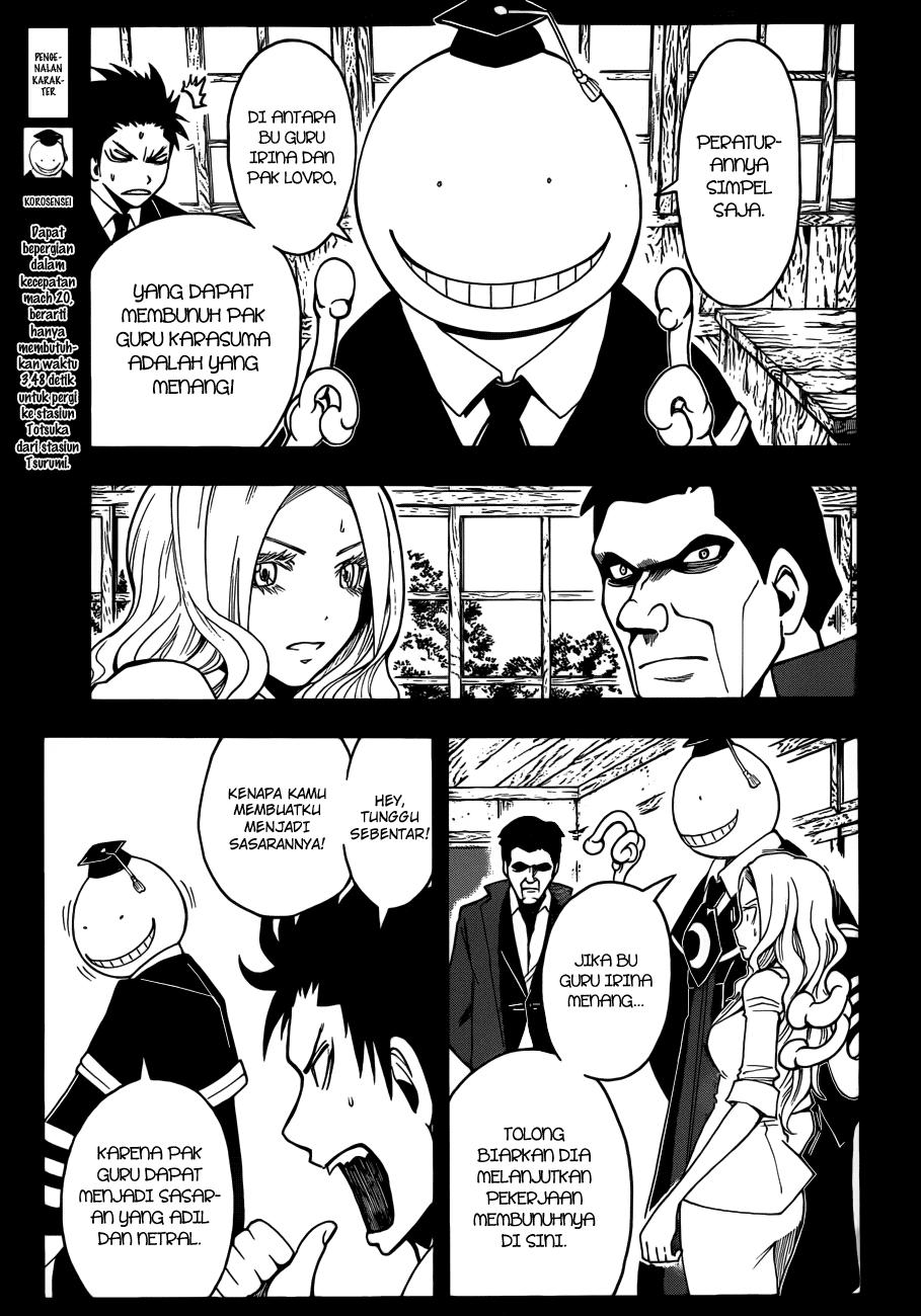Chapter 26 - halaman 5