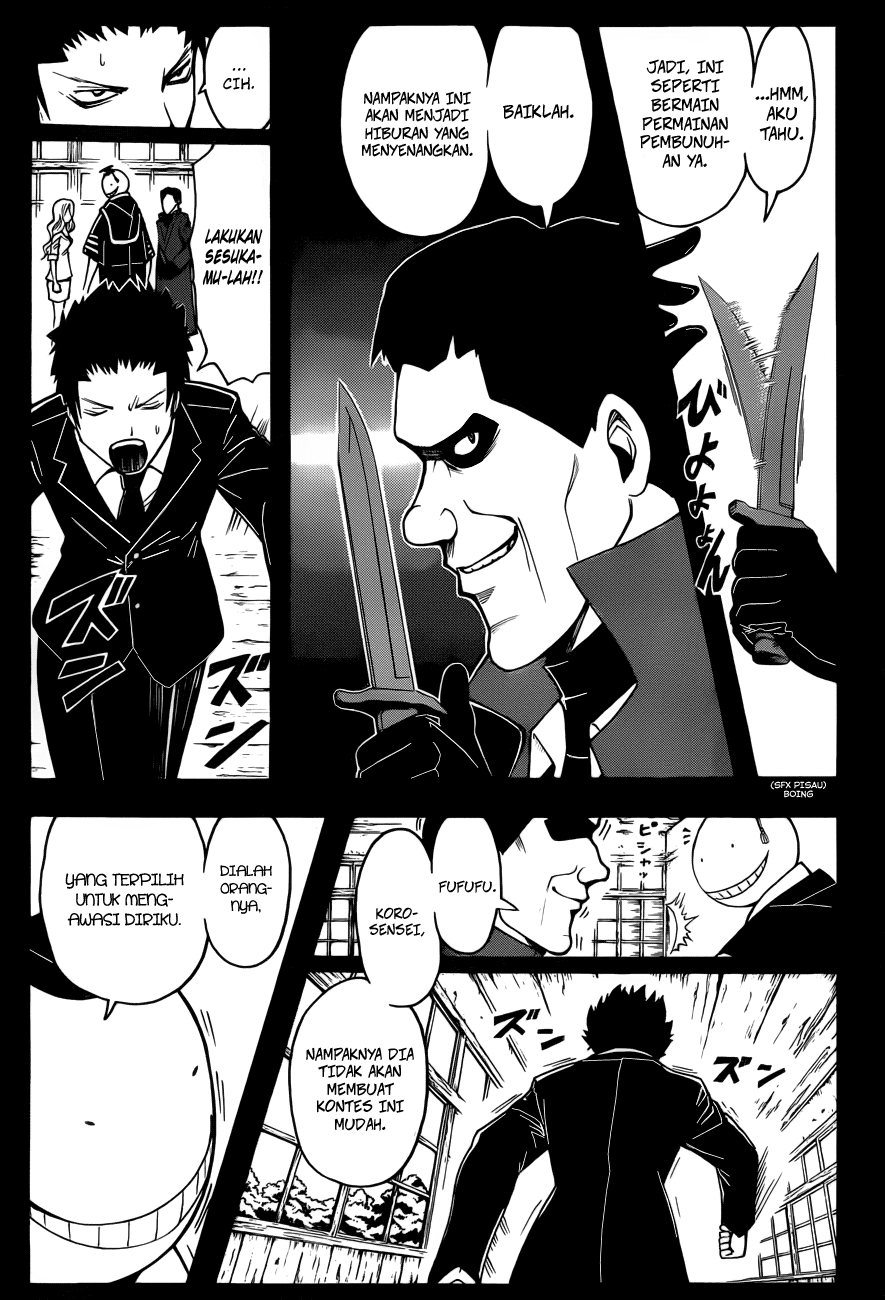 Chapter 26 - halaman 7