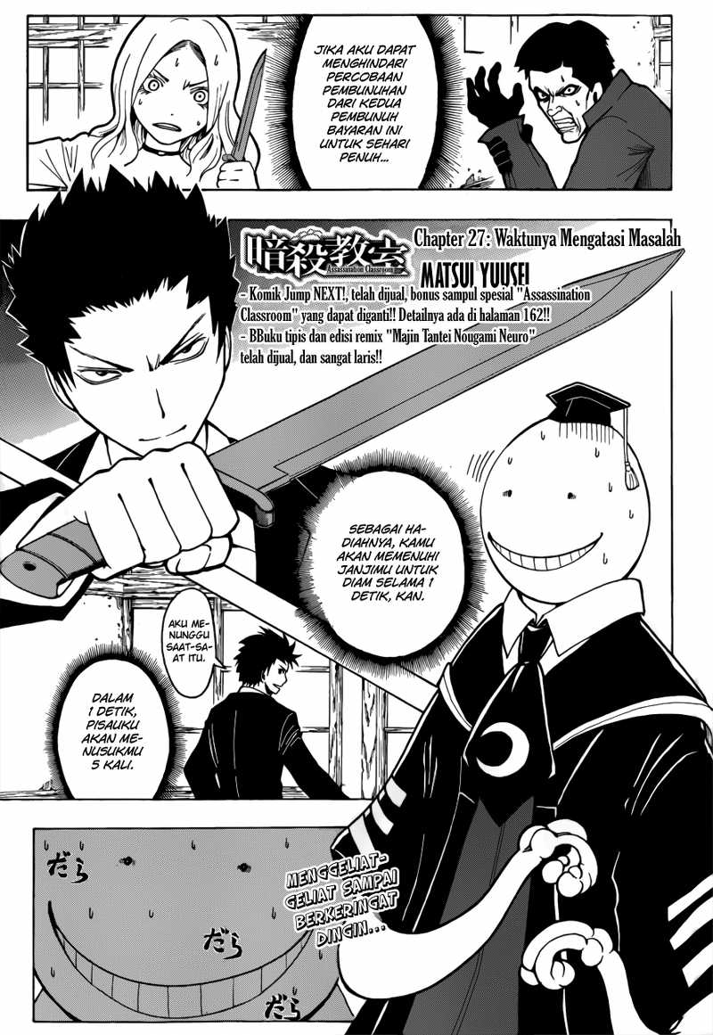 Chapter 27 - halaman 3