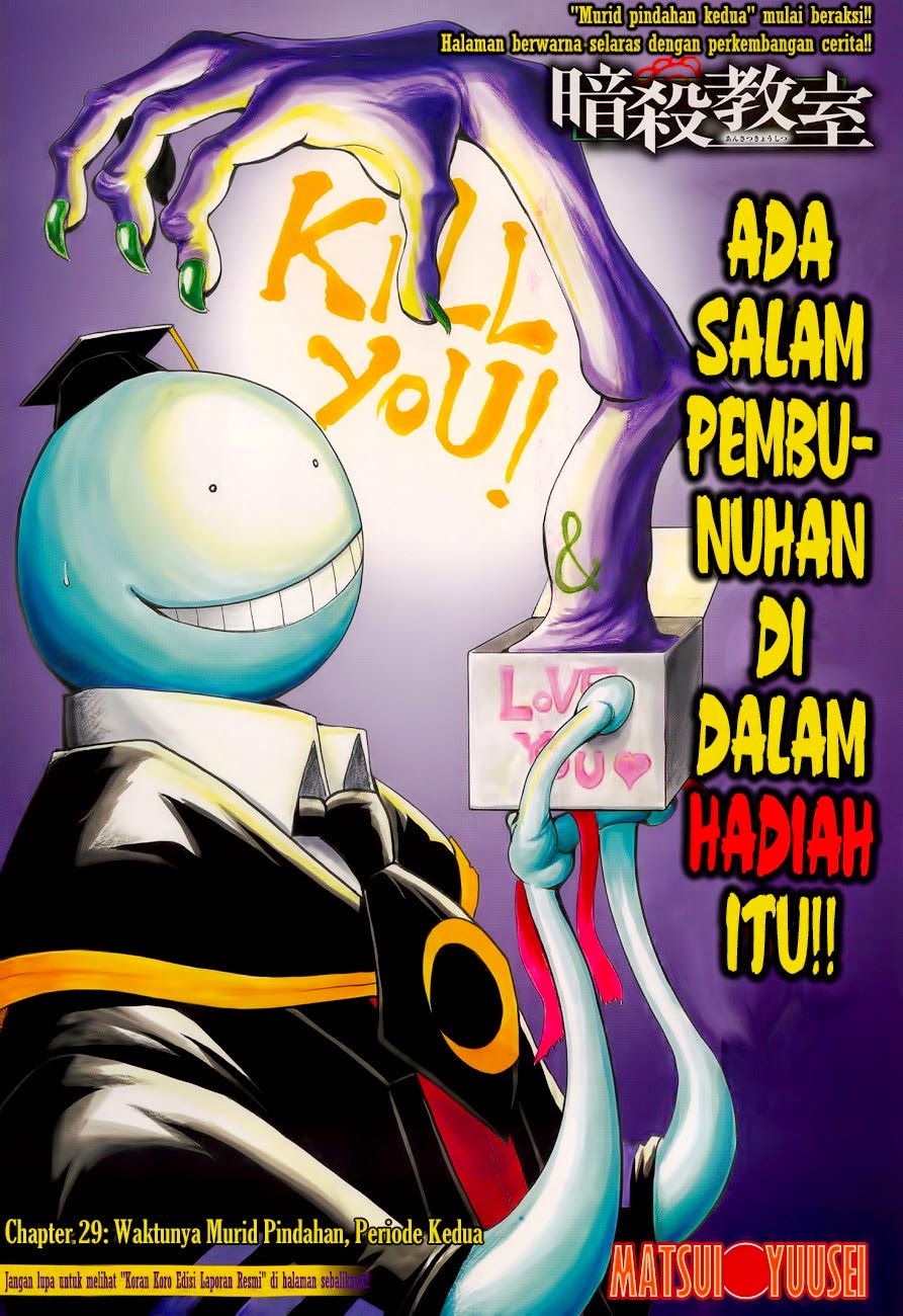 Chapter 29 - halaman 3