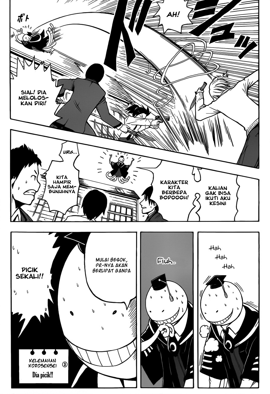 Chapter 3 - halaman 17