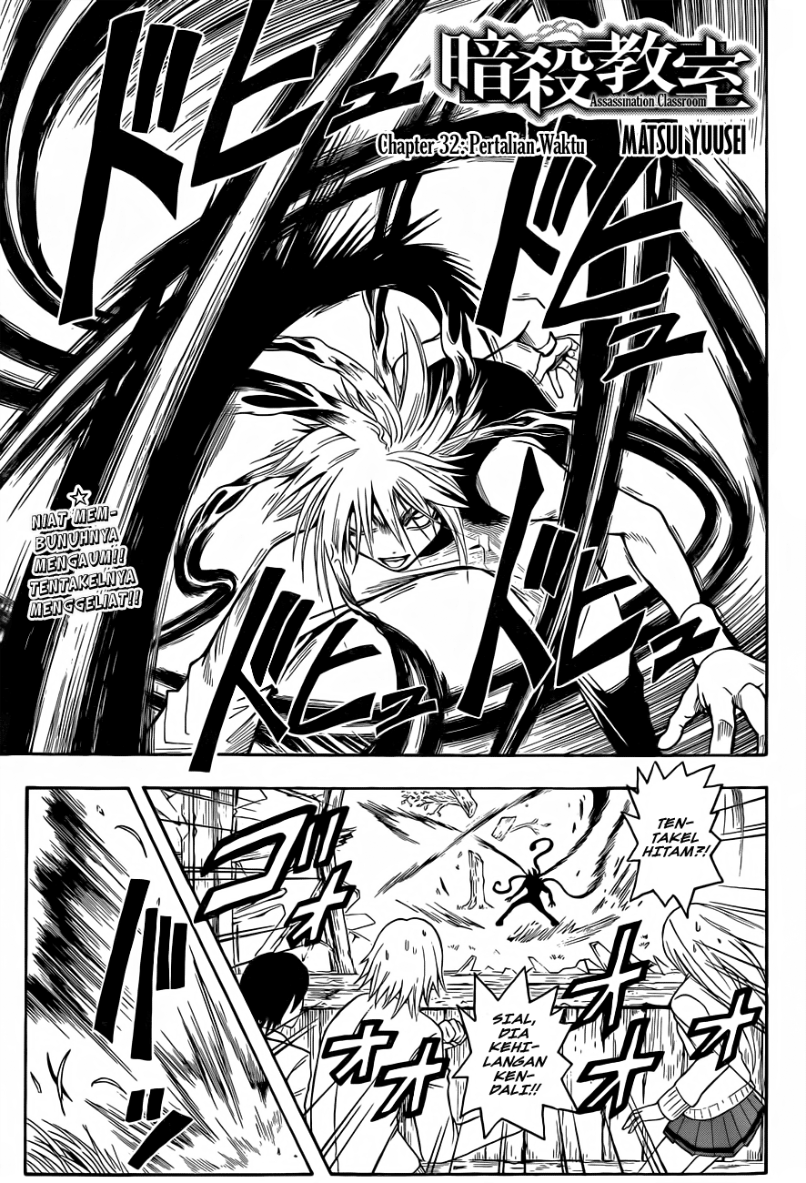 Chapter 32 - halaman 3