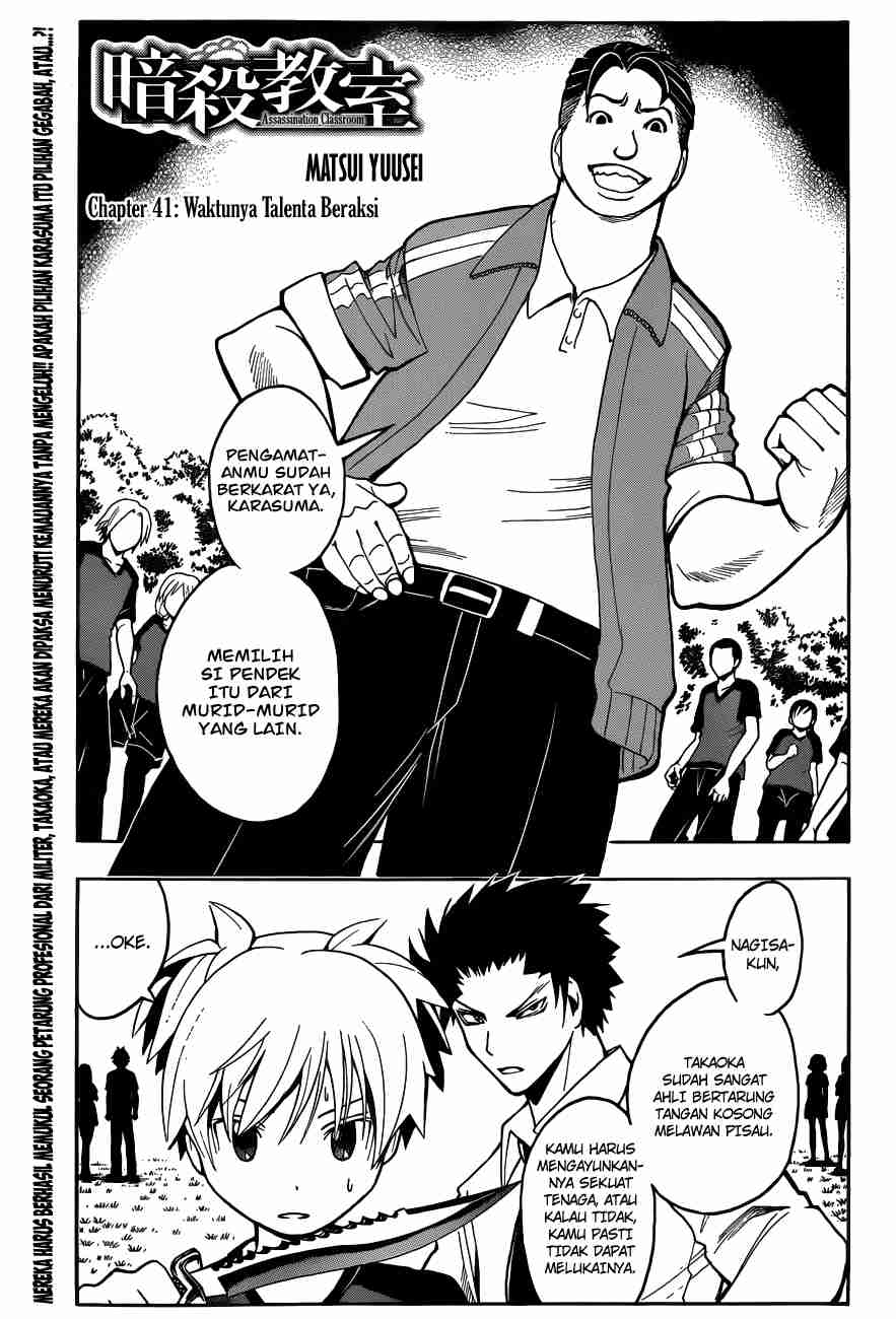 Chapter 41 - halaman 3