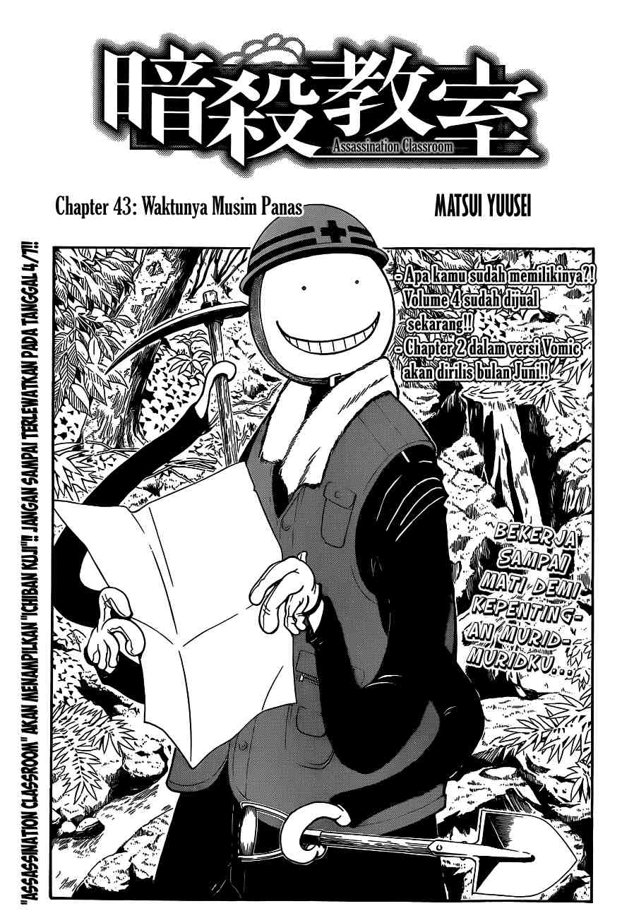 Chapter 43 - halaman 3
