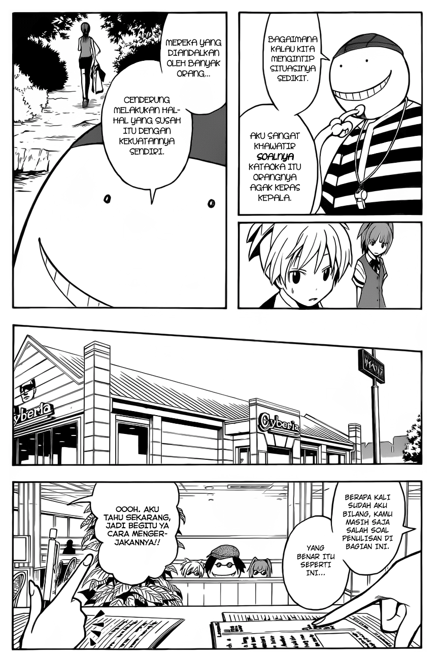 Chapter 44 - halaman 12