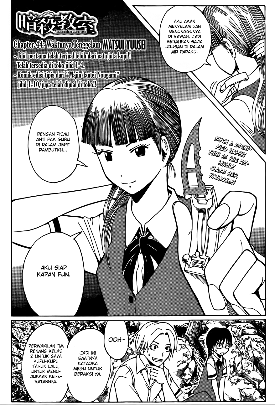 Chapter 44 - halaman 5