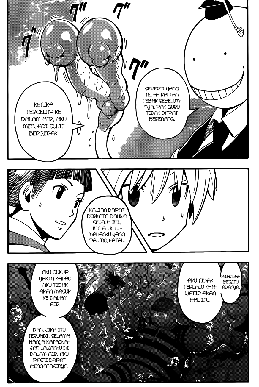 Chapter 45 - halaman 20