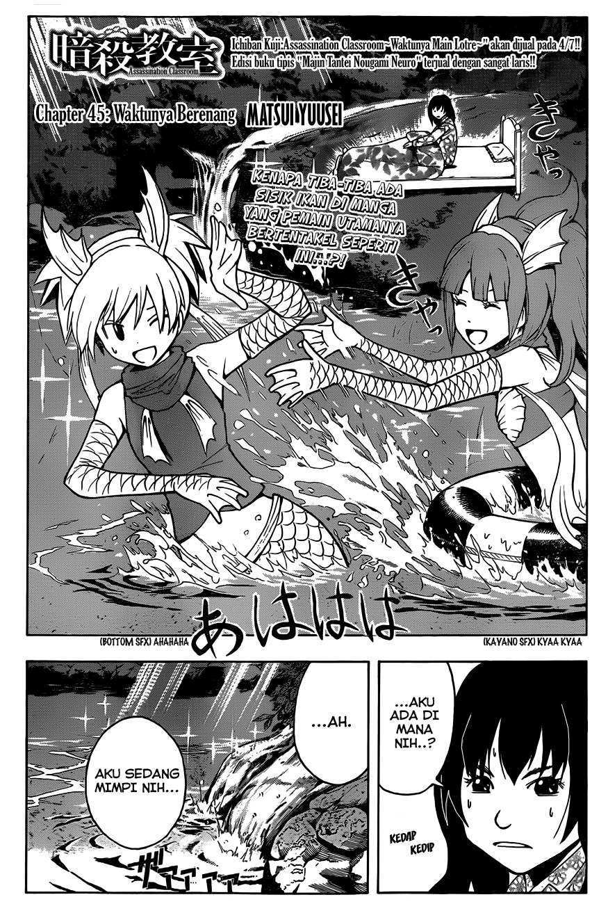 Chapter 45 - halaman 4