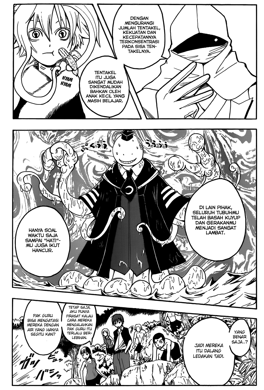 Chapter 48 - halaman 17