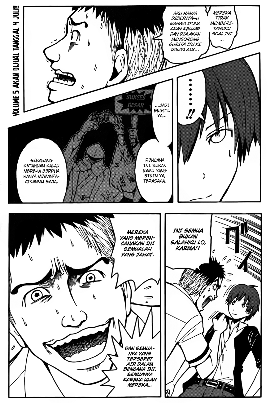 Chapter 48 - halaman 7
