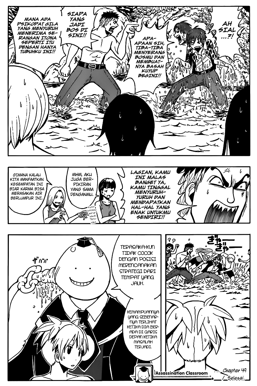Chapter 49 - halaman 20