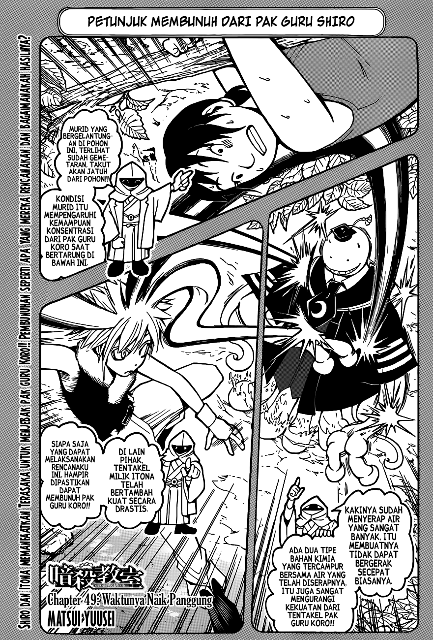 Chapter 49 - halaman 3