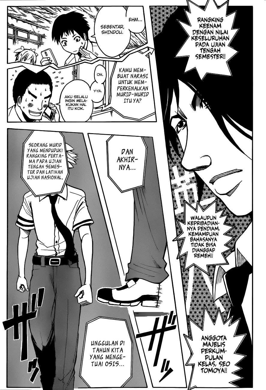 Chapter 50 - halaman 20