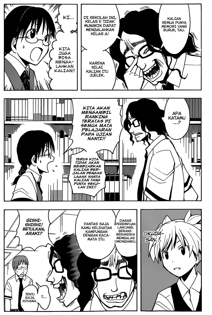 Chapter 51 - halaman 17