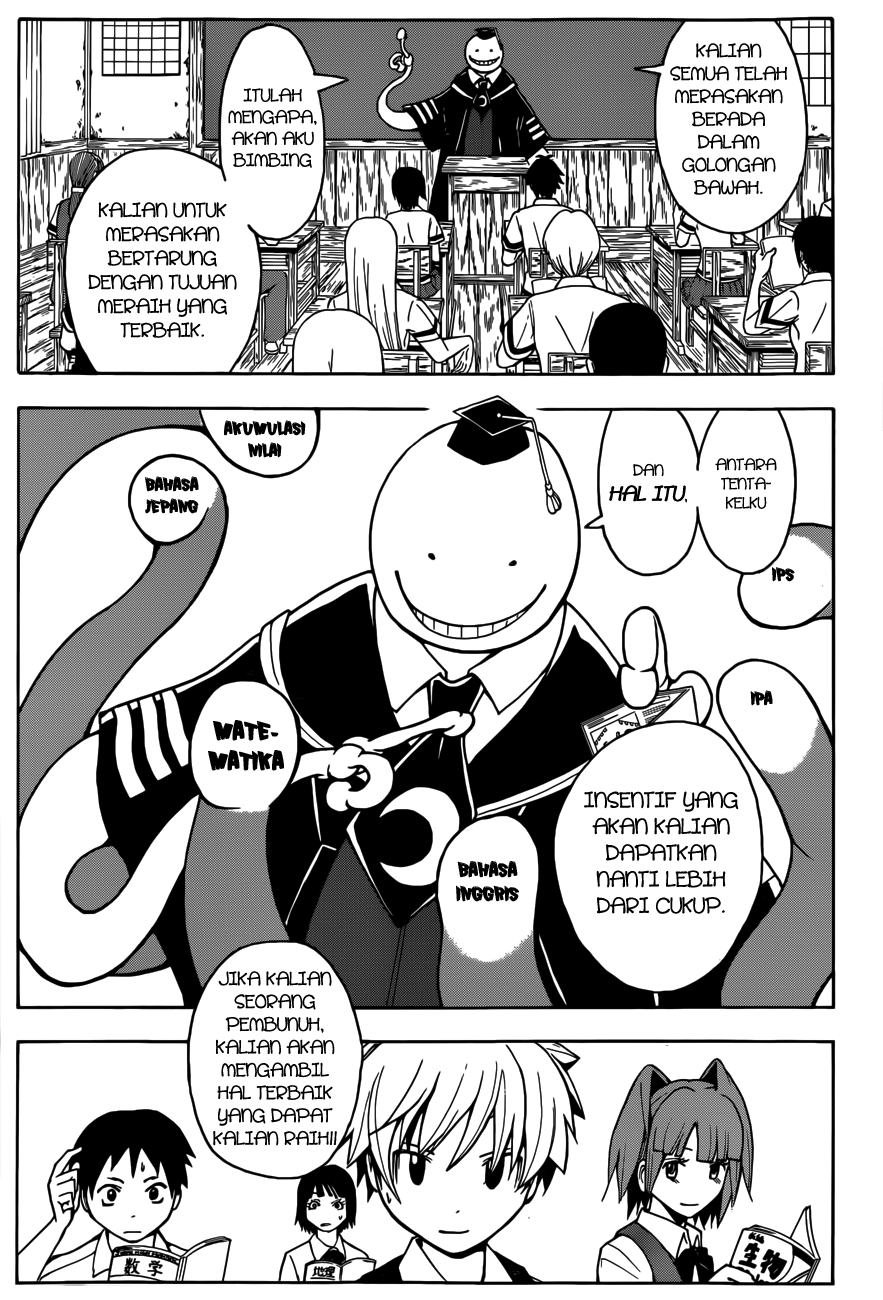 Chapter 52 - halaman 12