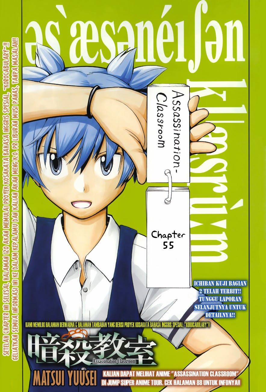 Chapter 55 - halaman 3