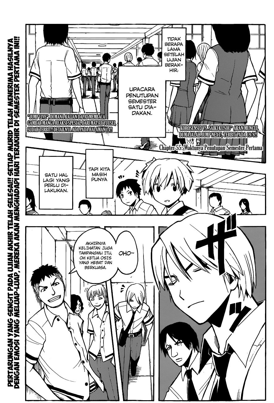 Chapter 55 - halaman 5