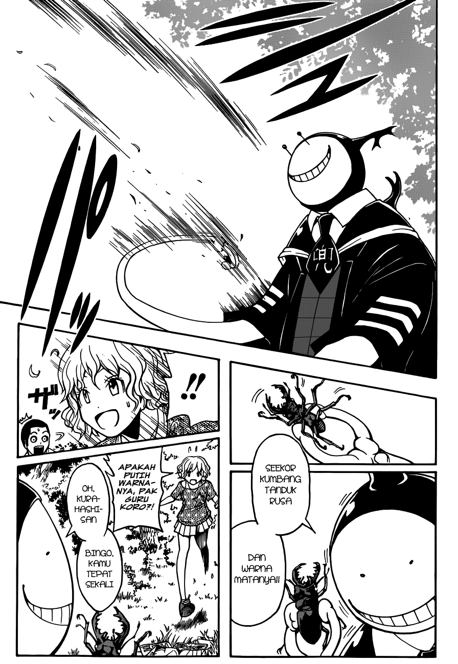 Chapter 56 - halaman 17
