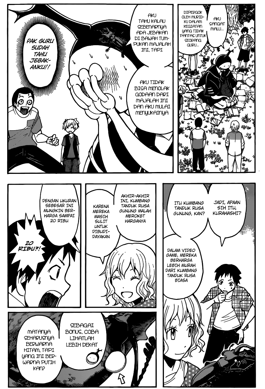 Chapter 56 - halaman 19