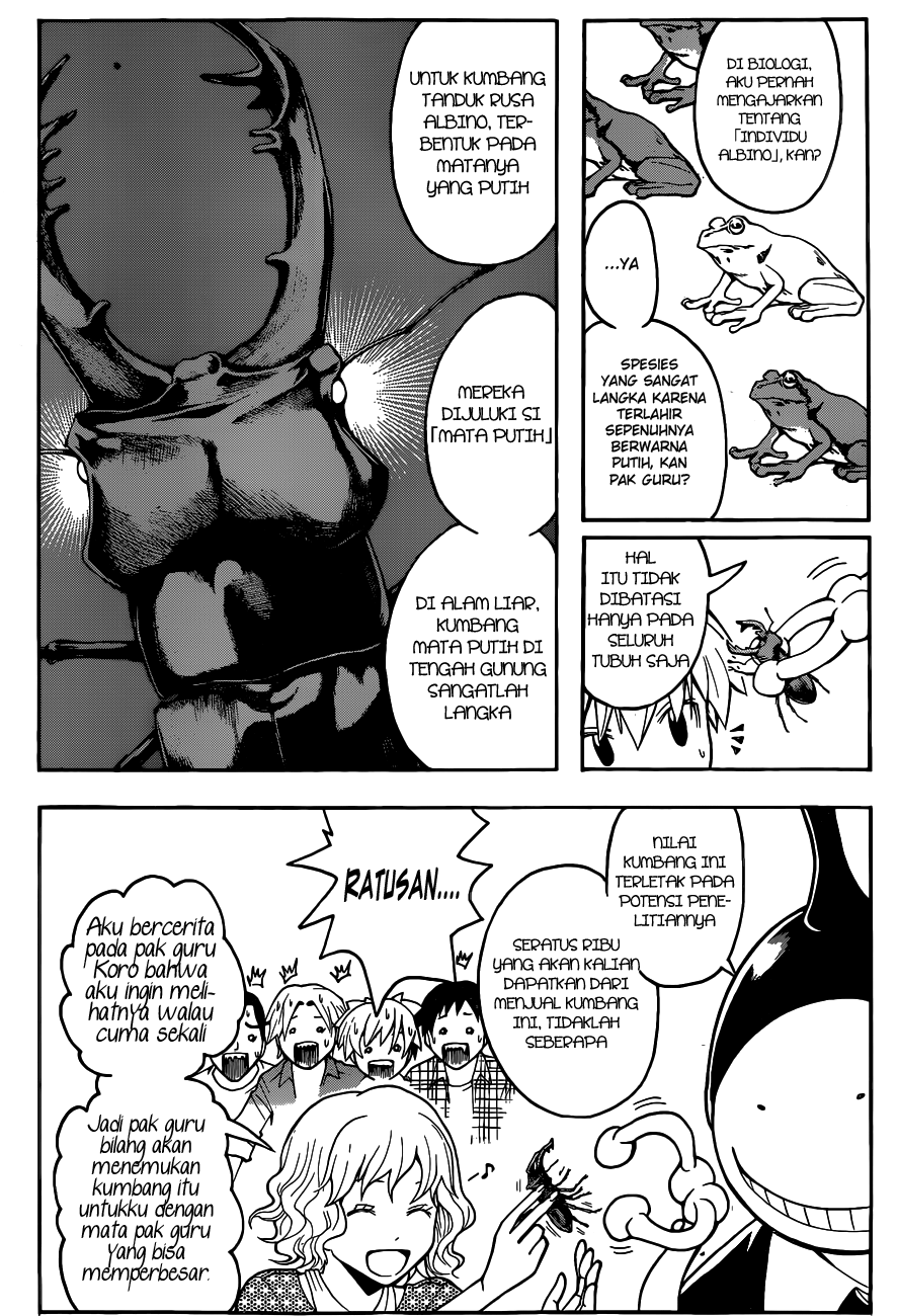 Chapter 56 - halaman 20