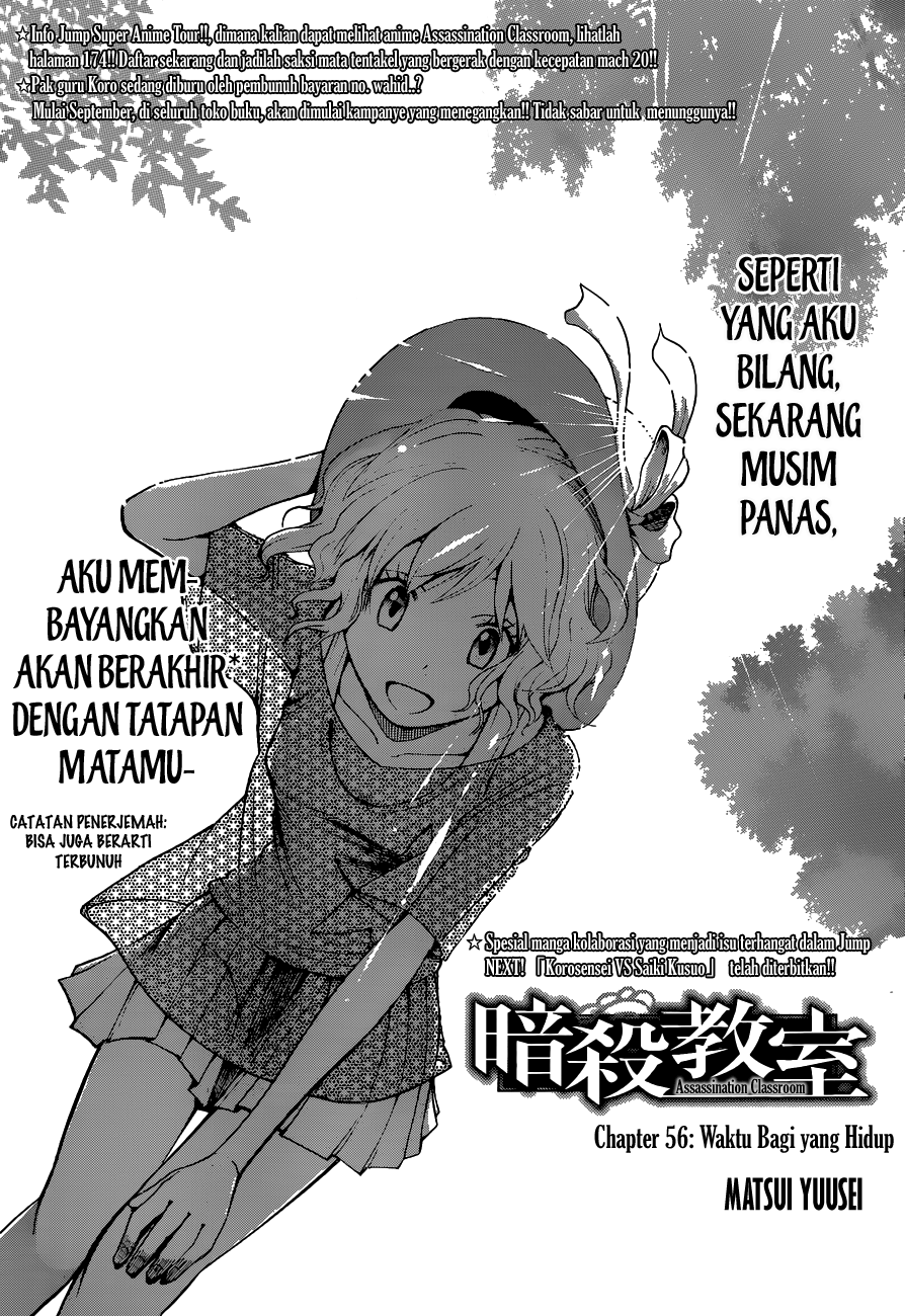 Chapter 56 - halaman 3