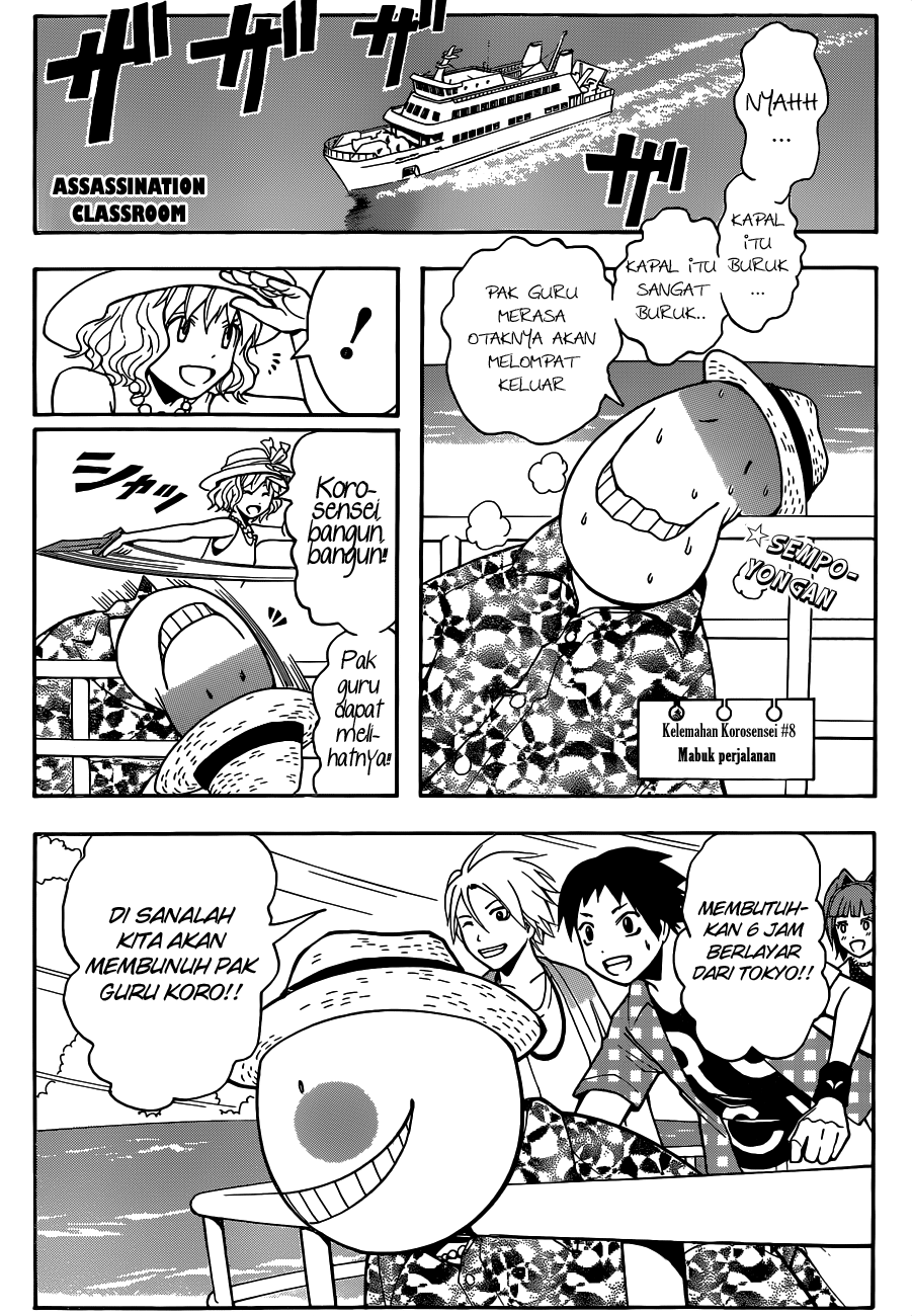 Chapter 58 - halaman 3