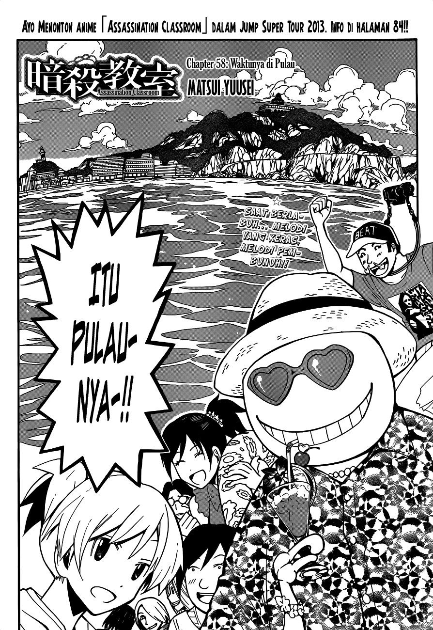 Chapter 58 - halaman 4